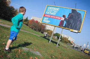 Volební propaganda ve Lvově.
